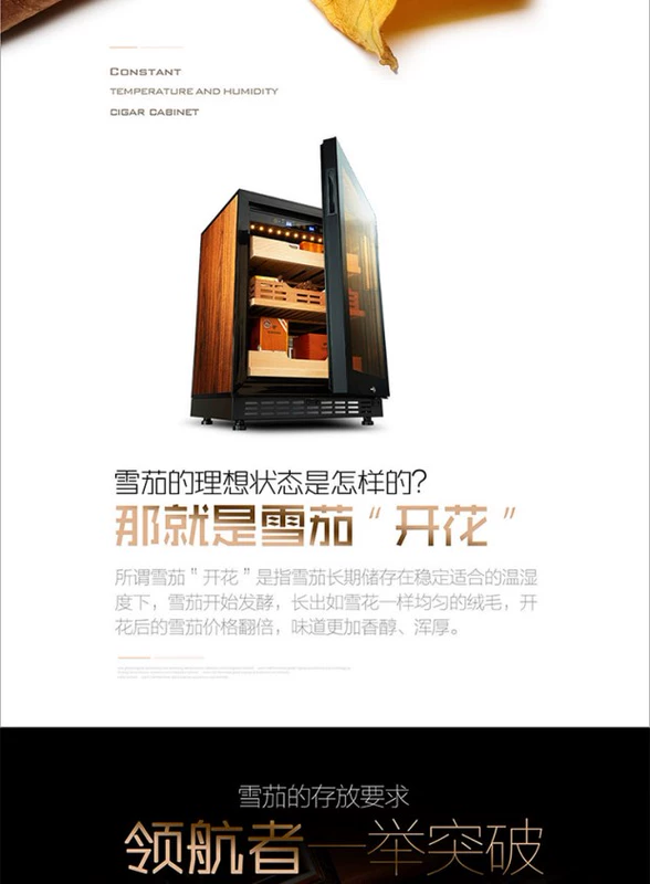 Zunbao BX-118 không đổi nhiệt độ và độ ẩm tủ xì gà tủ lạnh có thể điều chỉnh độ ẩm kiểm soát độ ẩm tủ rượu ướt - Tủ rượu vang