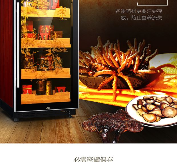 Tủ trà Zunbao JC-208E Tủ lạnh Tủ rượu Tủ đông Tủ lạnh thông minh Máy nén đá Tủ nhiệt độ hiển thị không đổi - Tủ rượu vang tủ rượu ốp tường đẹp