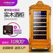 Zunbao BJW-208 tủ rượu gỗ rắn tủ lạnh máy nén rượu làm mát rượu vang tủ lạnh tủ rượu hiện đại cửa kính tối giản - Tủ rượu vang