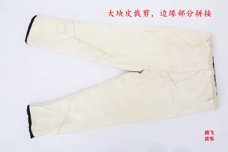 Pantalon cuir homme droit pour hiver - Ref 1477011 Image 25