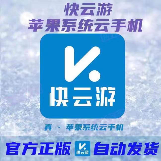 Quick Cloud Mobile Phone, Apple System Cloud Mobile Phone, Supports Original Legend, Dragon Soaring over the World, 1.76 Retro Edition