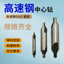 Macro Peak Center Drilling High-speed Steel Center Drilling type B Type 1 1 5 2 2 5 3 4 5 6 6 3 10mm
