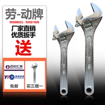 High-quality chrome-plated multi-function adjustable wrench universal pipe clamp screw tool hardware large opening wrench