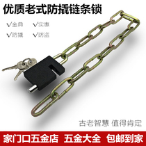 Three-place car tricycle lock old-fashioned extended chain lock anti-theft lock anti-picking lock motorcycle bicycle chain lock