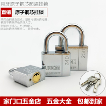 Crescent atomic padlock outdoor padlock stainless steel waterproof open lock anti-theft anti-pry long beam lock head