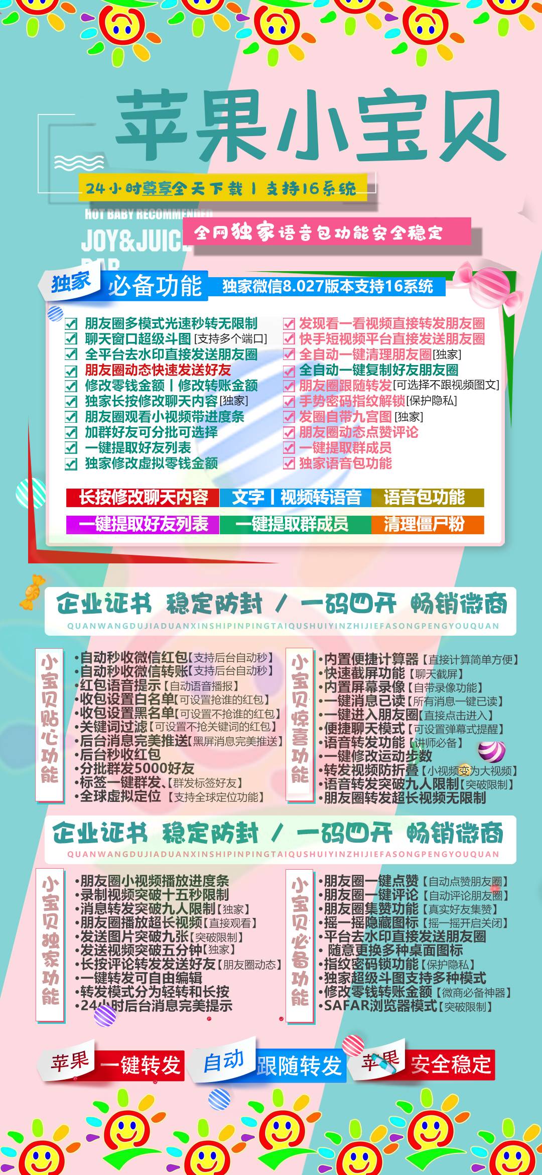 小宝贝.jpg