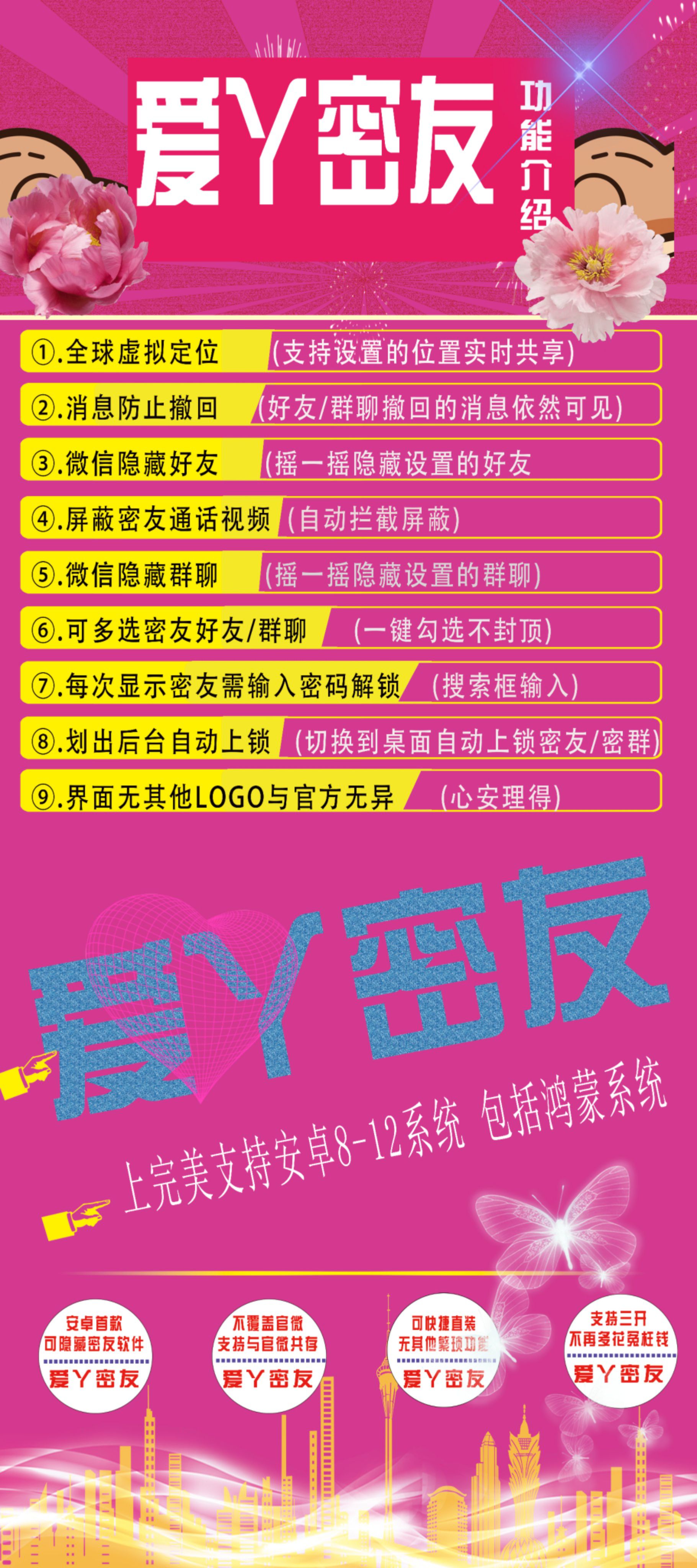 爱吖密友.jpg