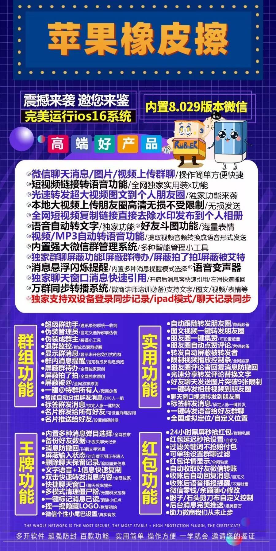 橡皮擦.jpg