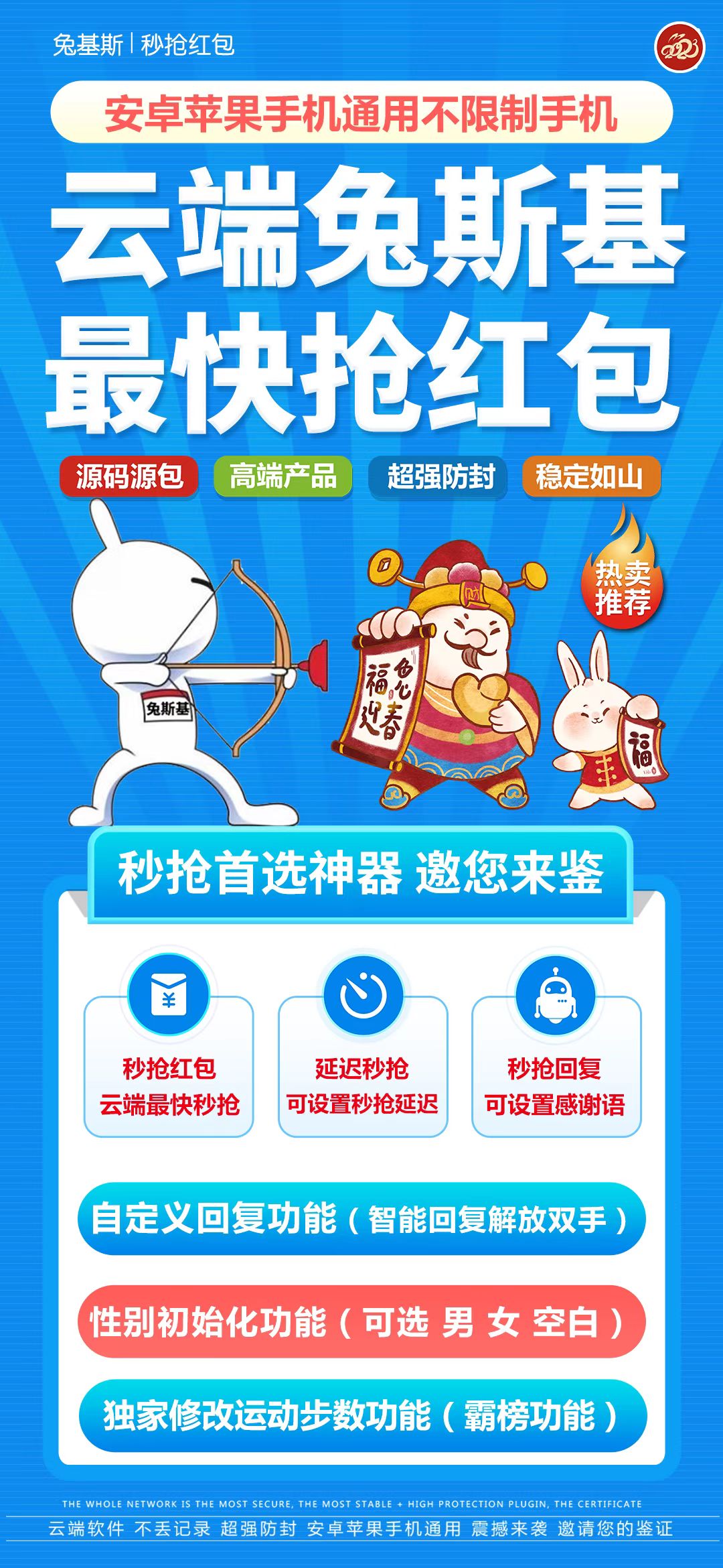 兔斯基.jpg
