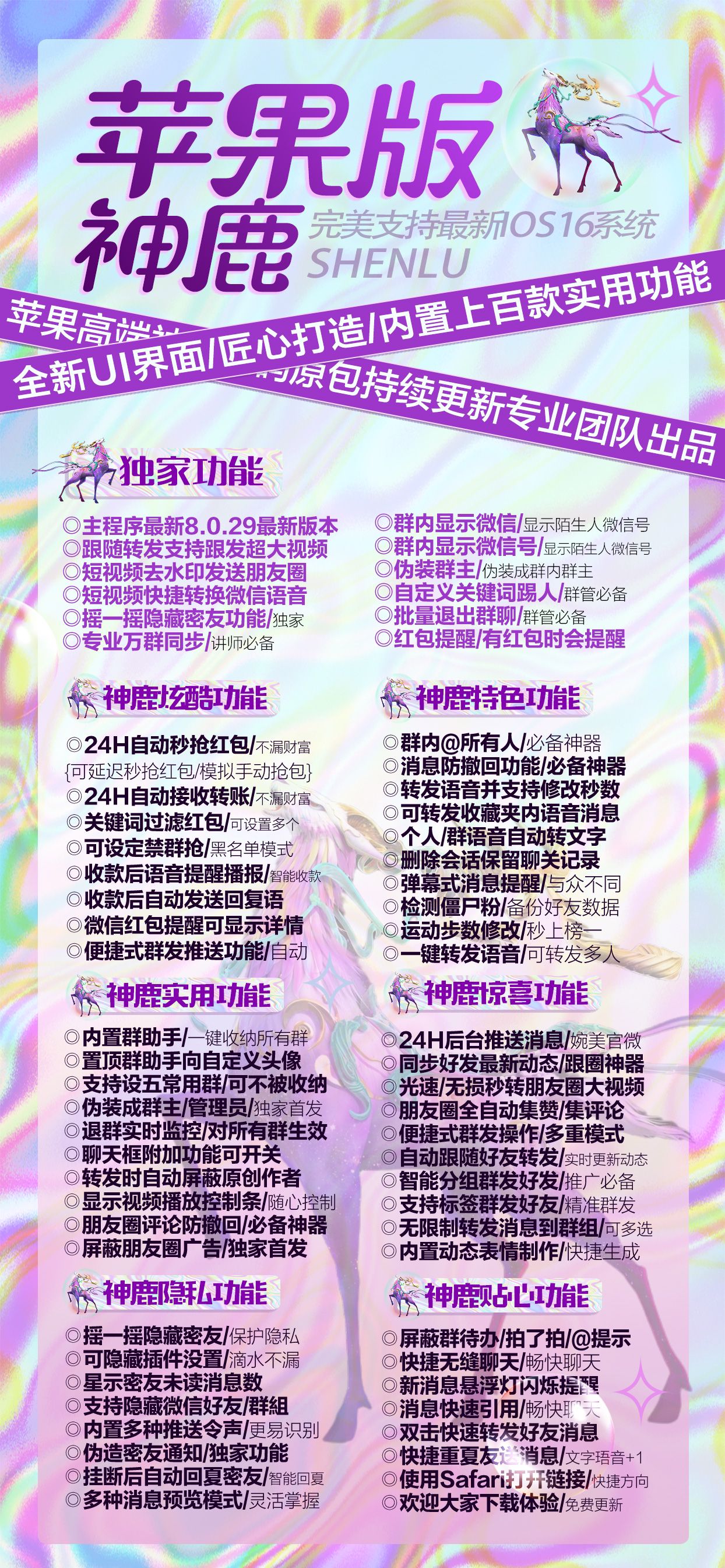 神鹿.jpg