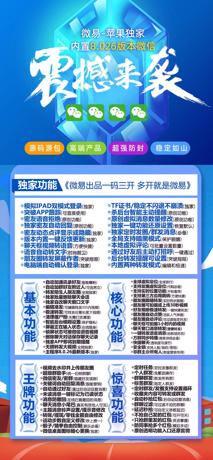 微易.jpg
