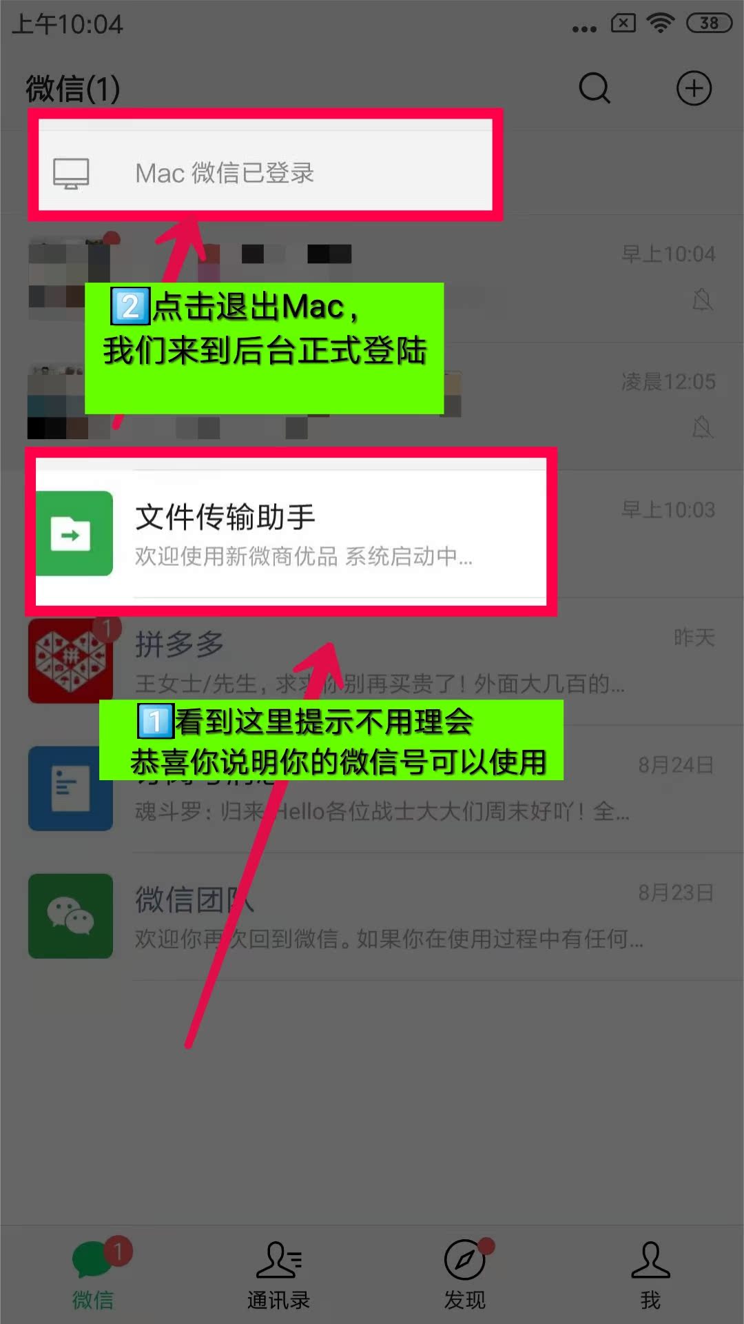 新微商优品4.jpg