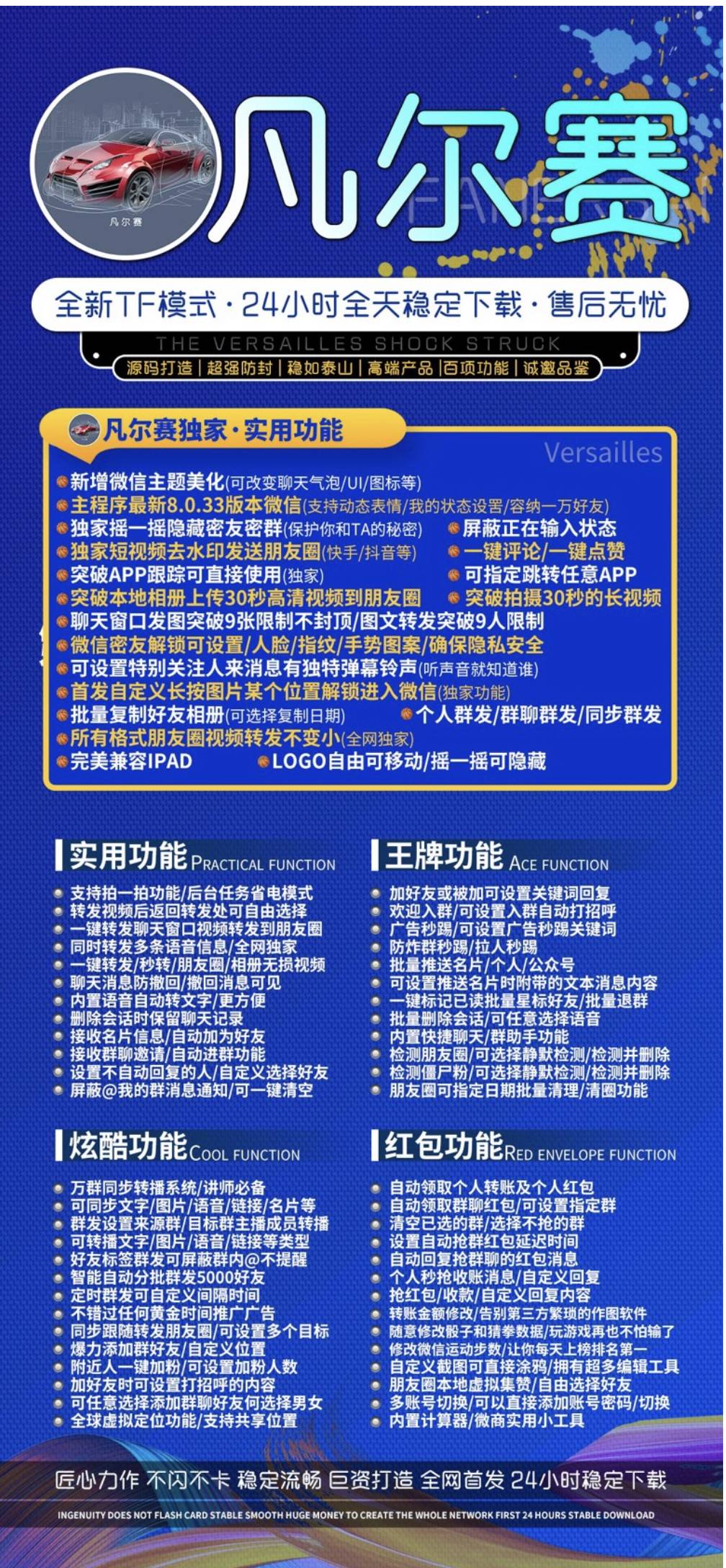 凡尔赛.jpg