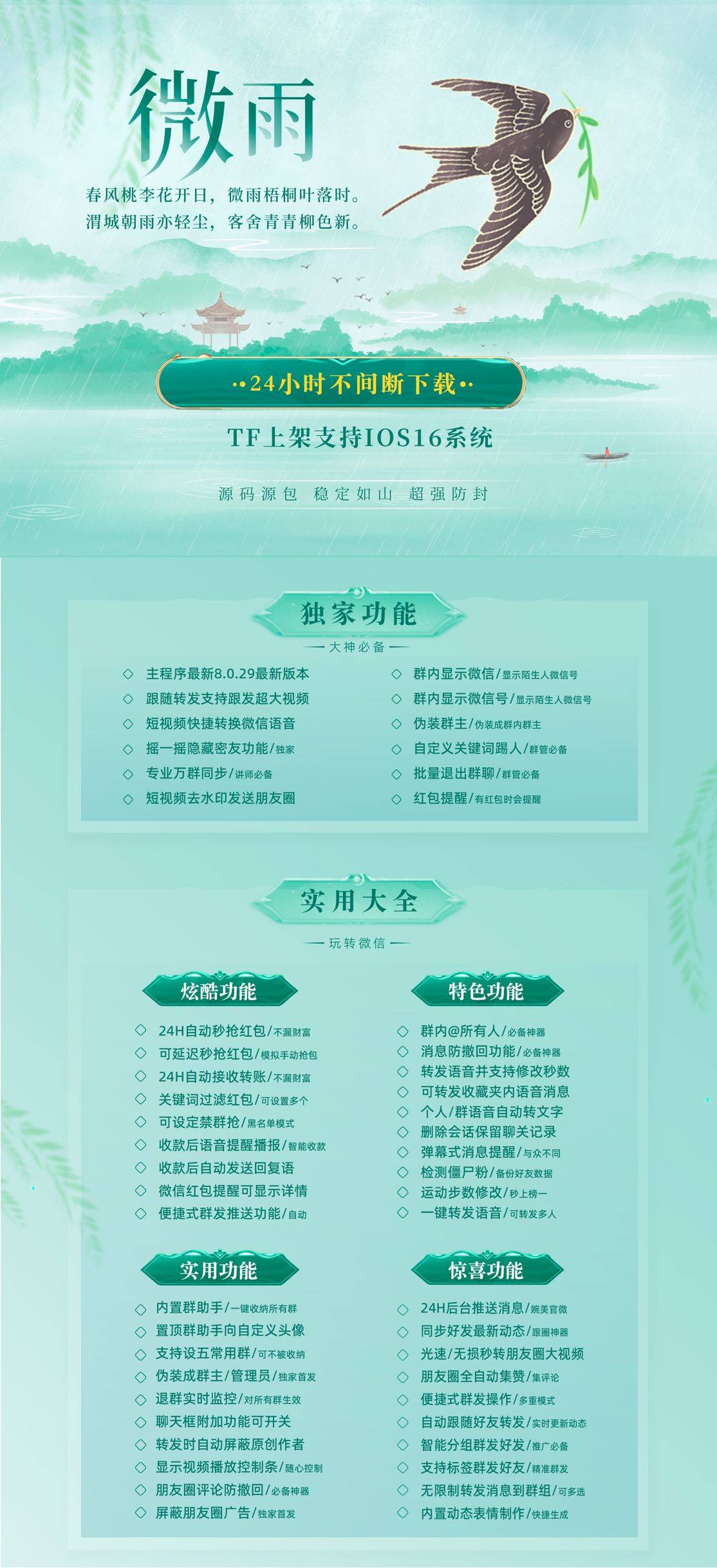 微雨.jpg