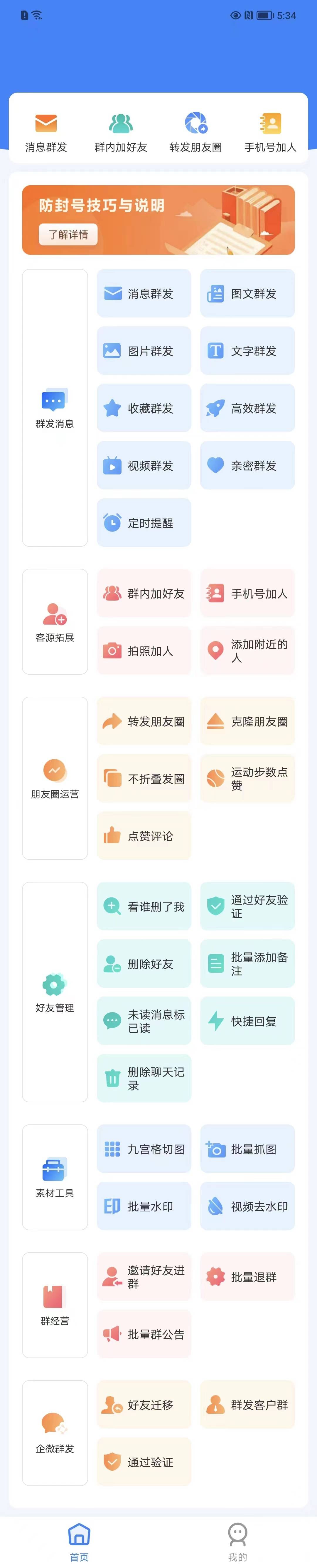 微猫.jpg