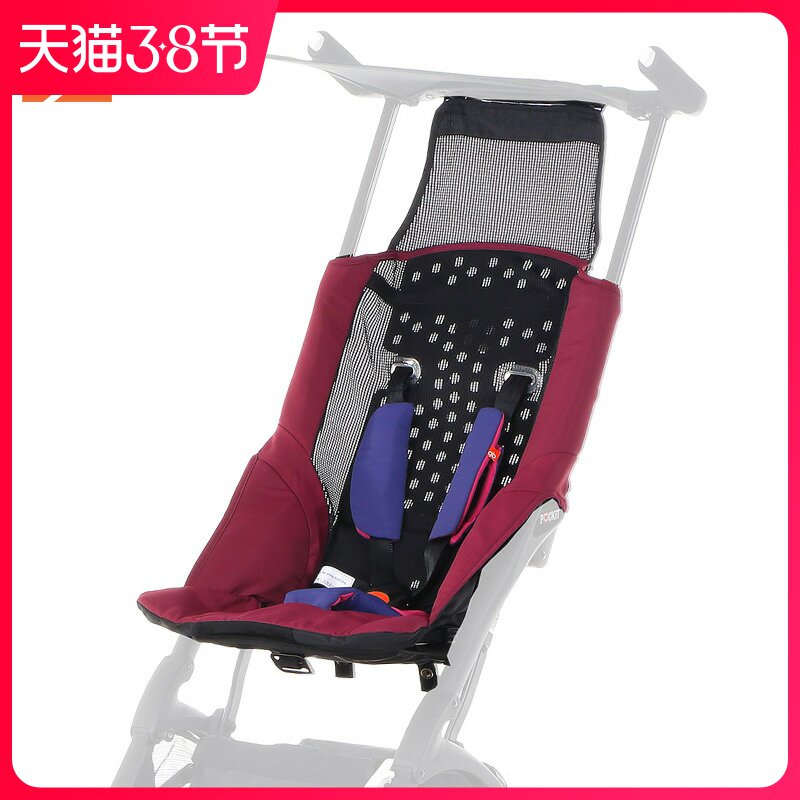 Good kids Pocket cart Original clothing Summer net sitting ZDPOCKIT Breathable Cushion