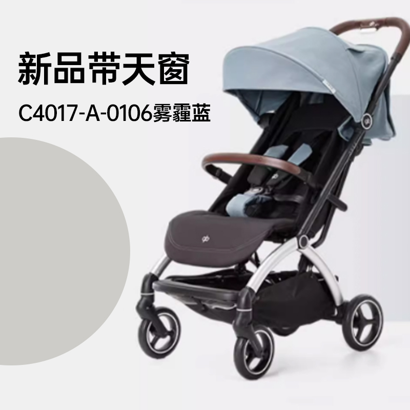 G正品母婴品牌店