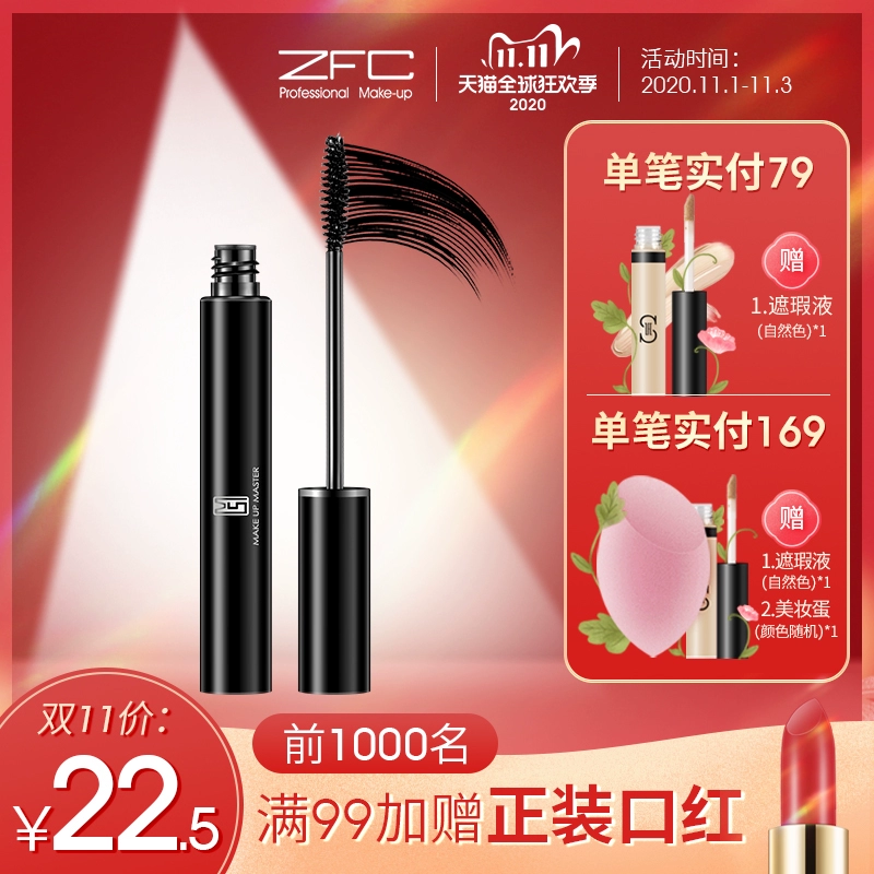 Mascara làm cong mi ZFC chính hãng, làm cong mi tự nhiên, làm dài mi, dày mi, không lem, không thấm nước theo khuôn mẫu Mascara - Kem Mascara / Revitalash