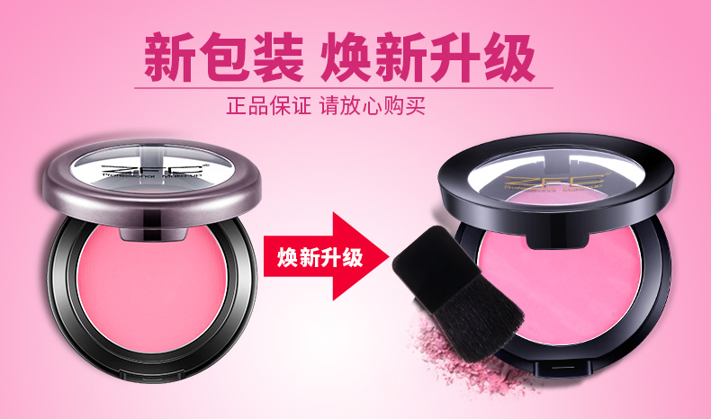 ZFC phấn mềm màu đỏ nữ đích thực trang điểm nude dưỡng ẩm sáng mờ không thấm nước rouge sửa chữa năng lực màu cam lưới đỏ với cùng một đoạn phấn má innisfree