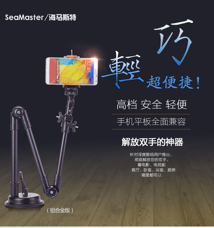 Support téléphone mobile SEAMASTER - Ref 1356617 Image 28