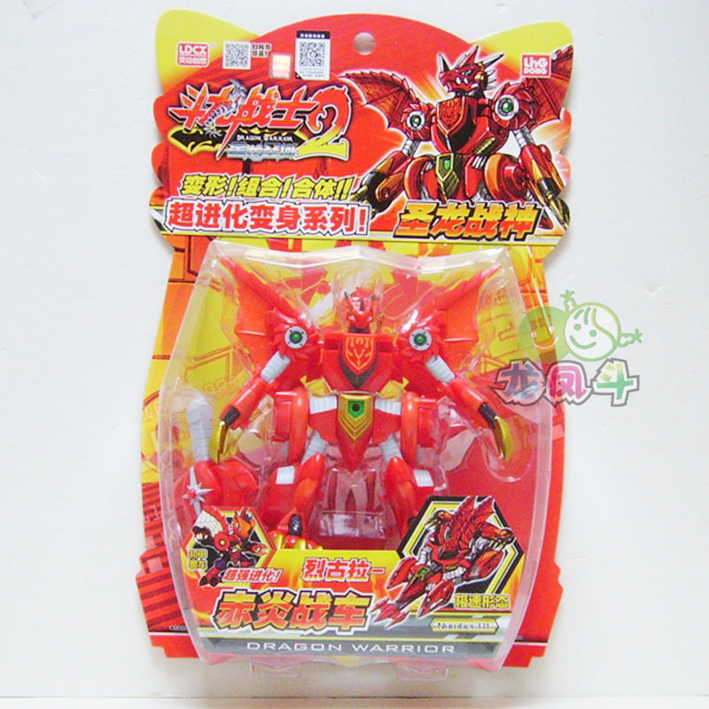 Authentic Dragon Warrior 2 Dragon 2 Rylegarballoshebiji Ultimate Dragon God 9211