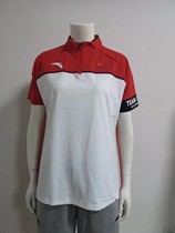Ahn stepped in to sponsor the 2019 national team short sleeve Polo shirt