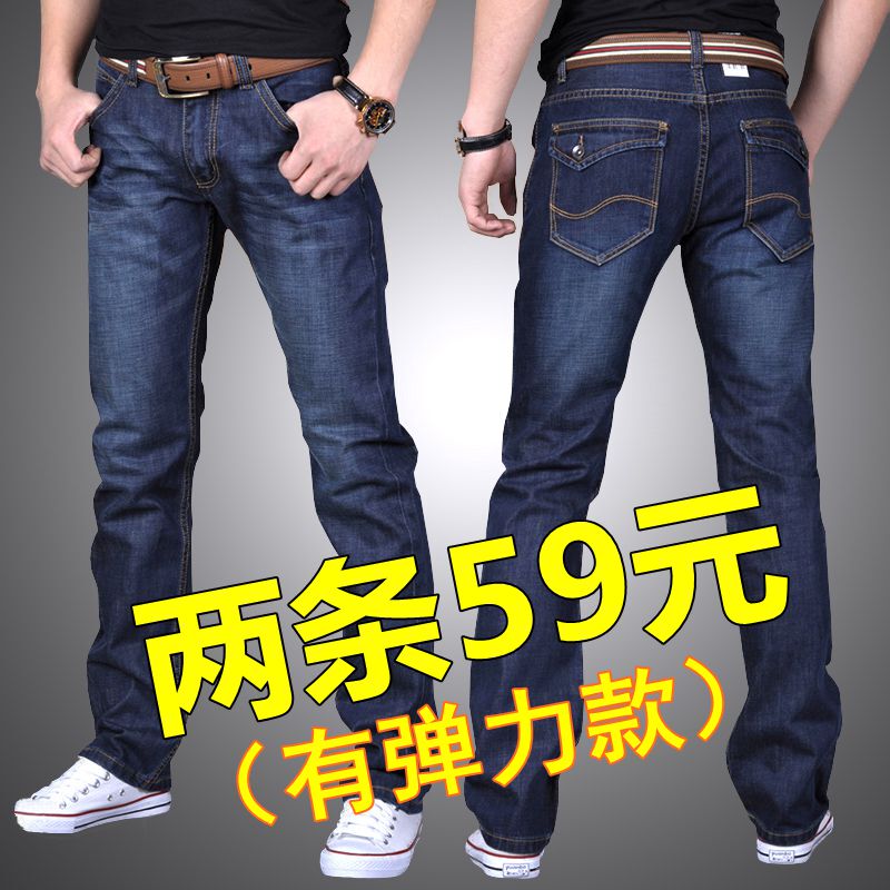 Men's Denim Work Pants, Summer Thin Style, Wear-Resistant, Loose Fit, Casual Workwear, Safety Pants, Stretchy Men's Work Uniform Pants Men's Denim Work Pants, Summer Thin Style, Wear-Resistant, Loose Fit, Casual Workwear, Safety Pants, Stretchy Men's Work Uniform Pants