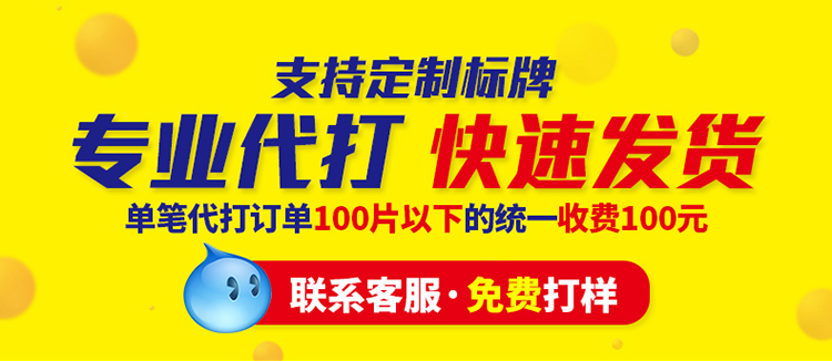 Bảng hiệu thay mặt cho danh sách cáp 32 * 68 30 * 60 tùy chỉnh thẻ nhựa viễn thông thẻ di động - Thiết bị đóng gói / Dấu hiệu & Thiết bị