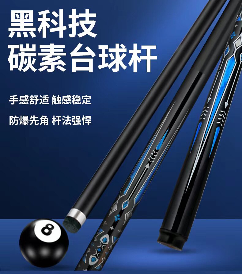 星恒台球杆宝藏店的LOGO