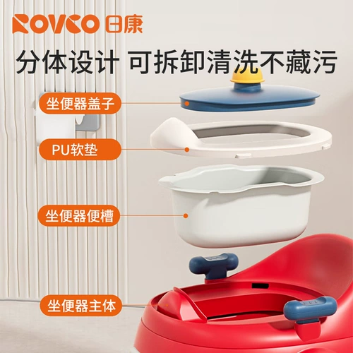 日康 Детский туалет для мальчиков для девочек для раннего возраста