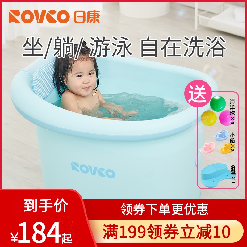 Rikang Children's Bath Bucket Baby Bath Bucket Home Thickened Large Baby BathIng Child Bath Bucket Can Sit in the Bath Tub