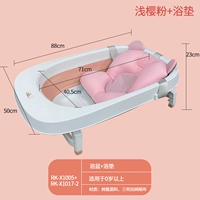 Розовый, складной