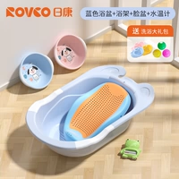 蓝色浴盆+浴架+水温计+两个脸盆【送3个玩具小船+3个海洋球】