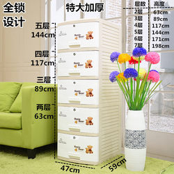 Hot Hongjia Multi-Layer Large Baby Wardrobe Drawer-Type Storage Cabinet Storage Cabinet Finishing Cabinet Plastic Baby Cabinet