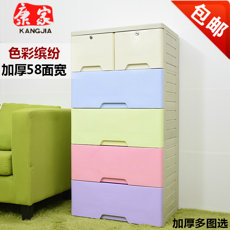 Kangjia thickened clothing drawer-type finishing storage cabinet children's baby plastic cabinet chest of drawers baby cabinet