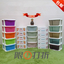Pinya drawer type Office Desktop Storage Box storage box plastic finishing dressing box cosmetic box jewelry box