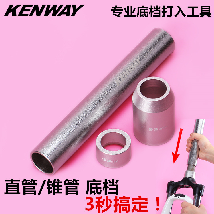 Outils pour vélo - Ref 2282230 Image 30