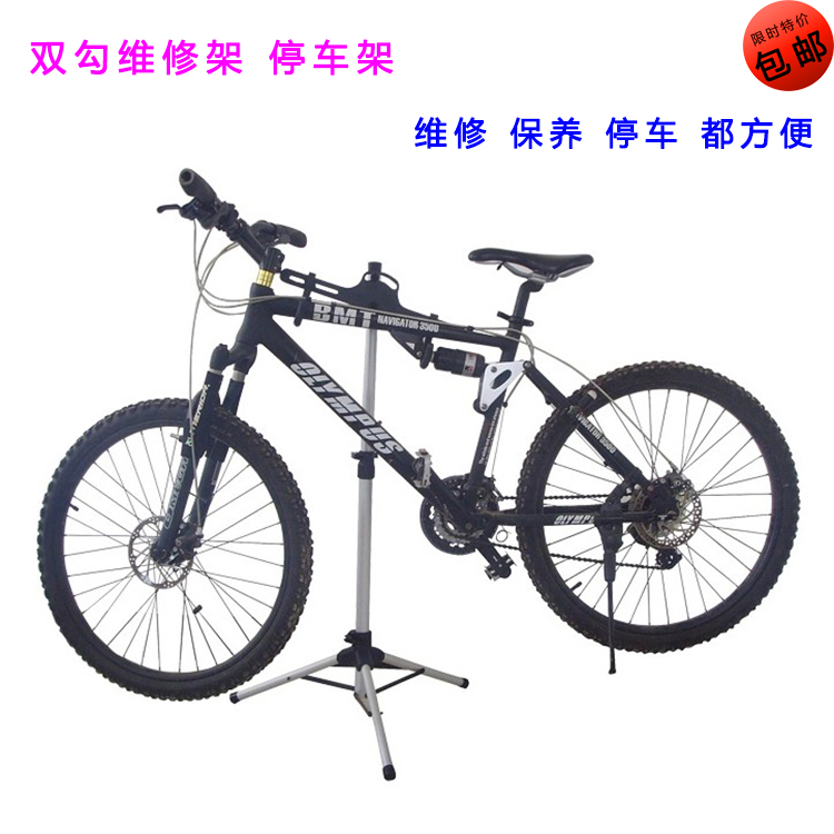 Special Price Driving Parking Rack Mountain Bike Hanger Highway Vehicle Display Rack Maintenance Rack Bicycle Decorative Frame