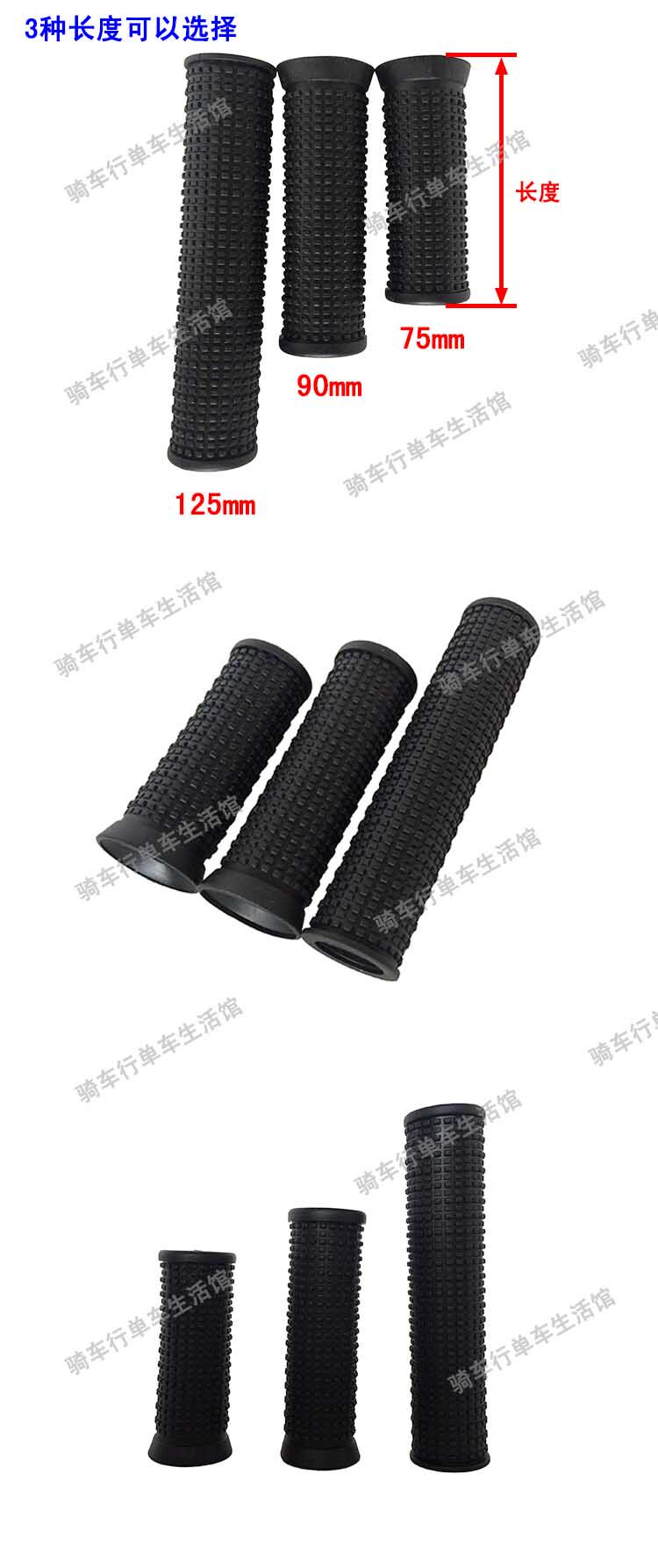 Poignées de vélo - Ref 2340075 Image 4