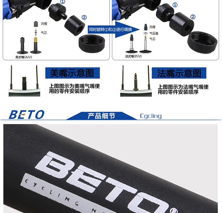 Pompe à vélo BETO - Ref 2387100 Image 5