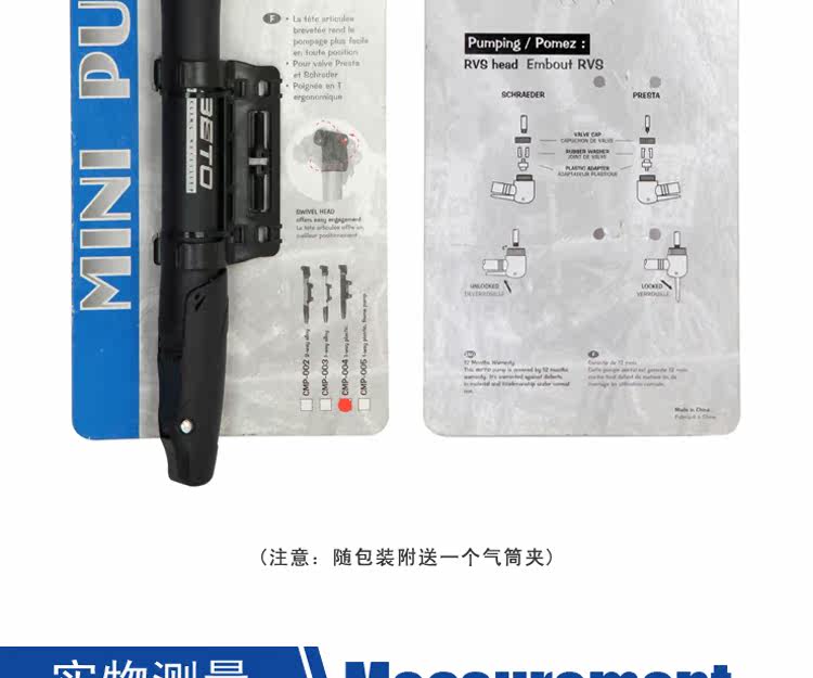 Pompe à vélo BETO - Ref 2387102 Image 11