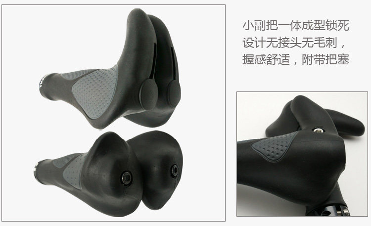 Poignées de vélo - Ref 2341055 Image 9