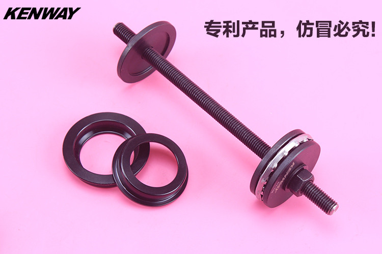 Outils pour vélo - Ref 2283951 Image 4