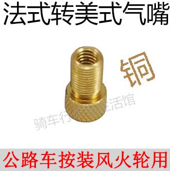 Lumière vélo - feux de Valve - Ref 2401983 Image 3