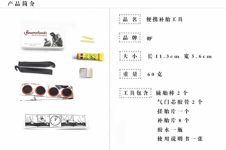 Kit de réparation vélo - Ref 2314279 Image 4