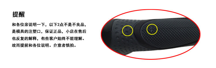 Poignées de vélo - Ref 2341055 Image 11