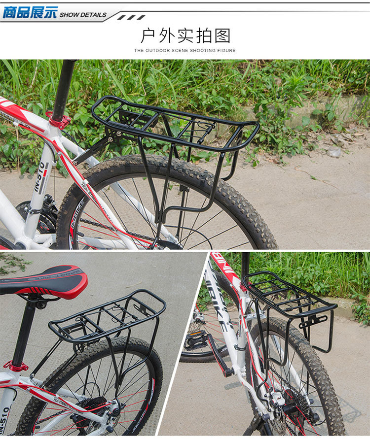 Porte-bagages pour vélo - Ref 2414341 Image 7