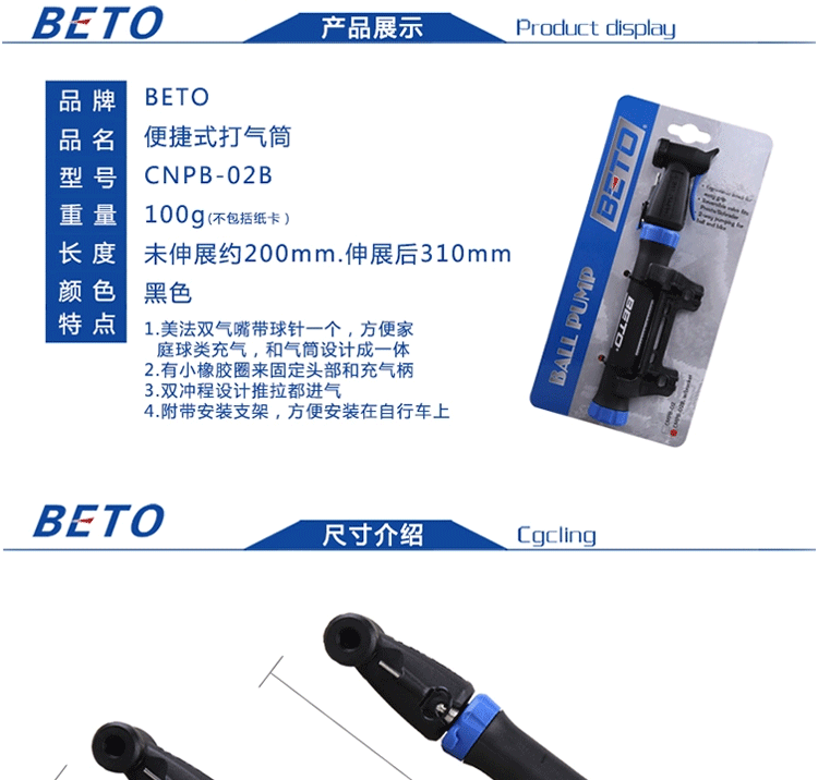Pompe à vélo BETO - Ref 2387100 Image 3