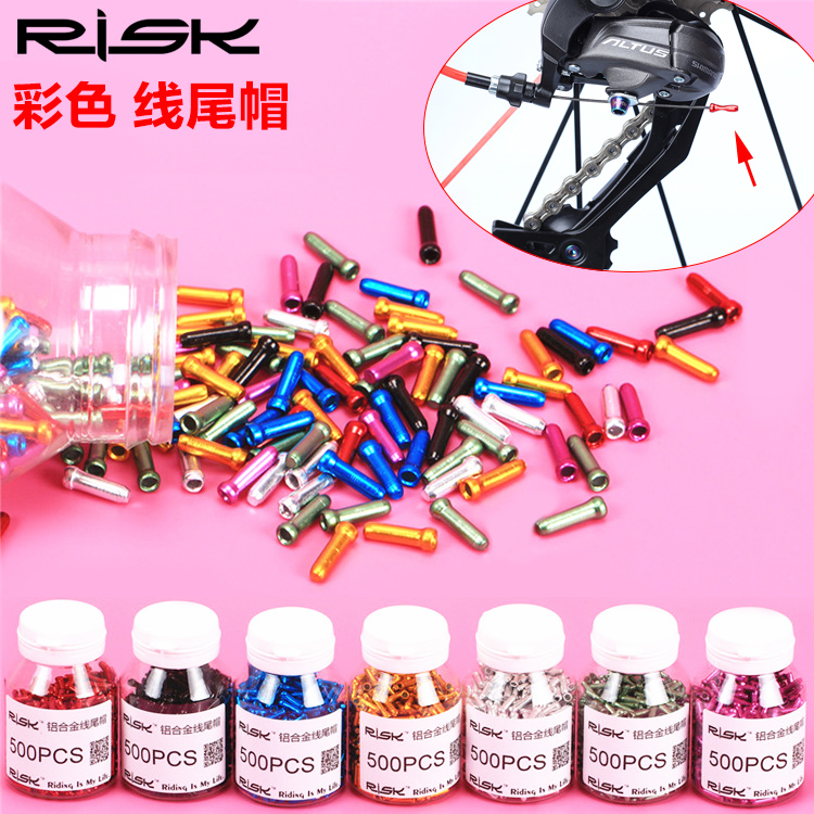 Mountain Bicycle Line Line Cable Cable Brake Cap Cap Aluminum Alloy Color Aluminum Tail Cap