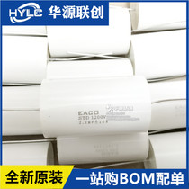 EACO New non-inductive capacitor IGBT snubber capacitor STD-1200-2 2-57 STD1200V2 2UF